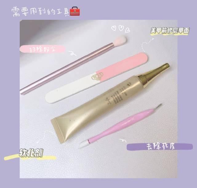  『暴露』方媛在线教美甲，糖果图案暴露辣妈少女心，漂亮双脚抢镜