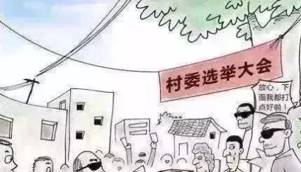  黑恶势力@8月31前中央扫黑除恶9个督导组将对9省及12种黑恶势力