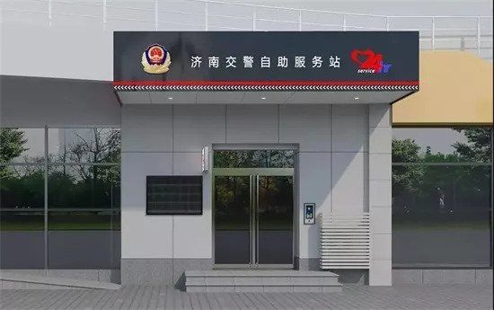 9月起这4种违章不再扣分?济南交警这样回应!还有这些消息你该知道