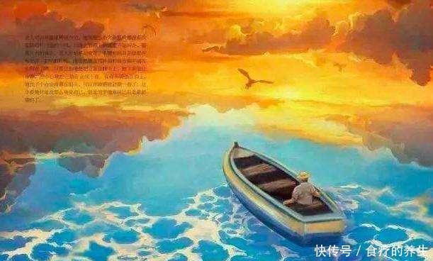  『小船』一个人可以被毁灭，但不会被打败
