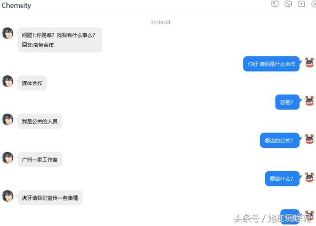 张大仙人设尽毁！微博大V曝光大仙c粉，前女友放猛料实锤！