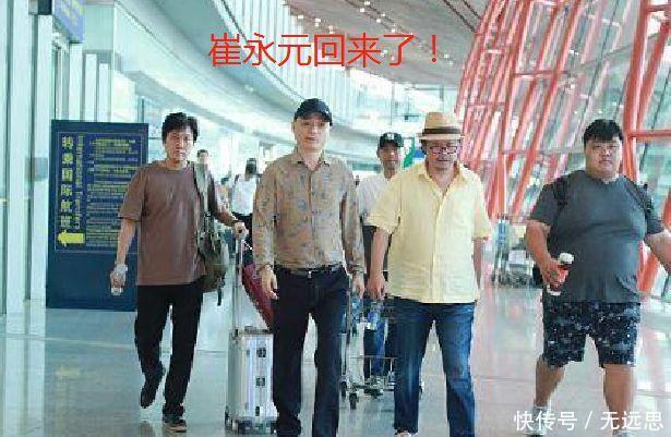 崔永元回来了! 冰冰、冯裤子亲密照流出, 网友: 安娜都看傻眼了!