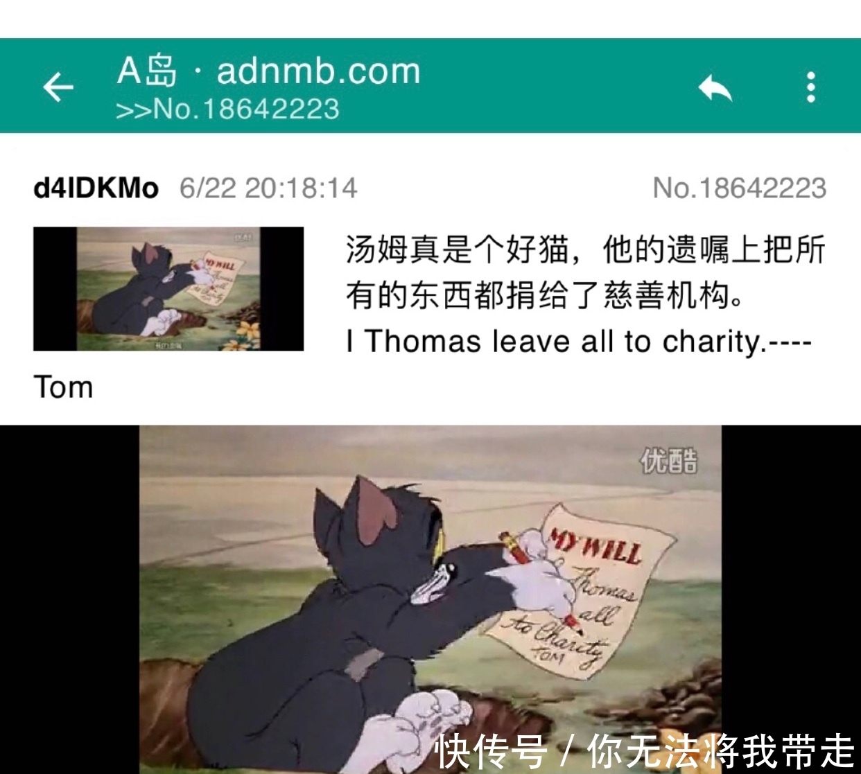 每日趣图,我刚买的海杆,老贵了,舍不得扔