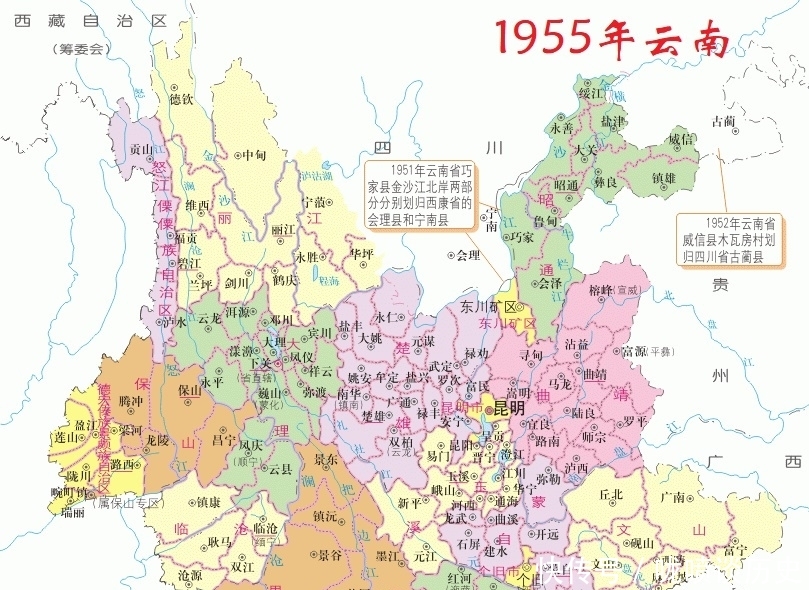  「为云南省省」云南昆明七十年区划沿革，辖区不断扩大，曾吞并一地级市