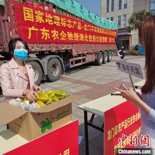  「图为广东龙门县向湖」广东龙门向湖北武汉捐赠60吨农产品