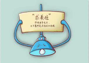 女模特身上画旗袍，自称没人发现，一路人却说：这个地方太明显了