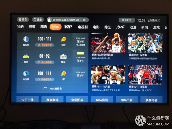 集内容生态和全网内容整合于一身的芒果TV牛奶盒子 体验评测