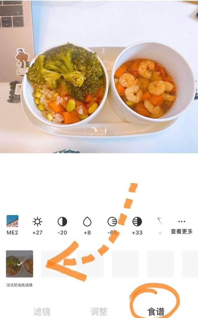  「超级多」让你的照片美貌营业，百万博主们都离不开它！