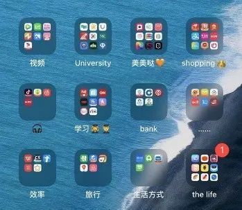  『相关』我们和20位95后深入聊了聊，发现一些与APP相关的秘密