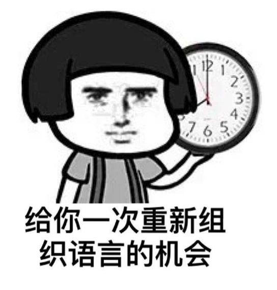  【说话】看到这篇文章的你，请不要和陌生人说话