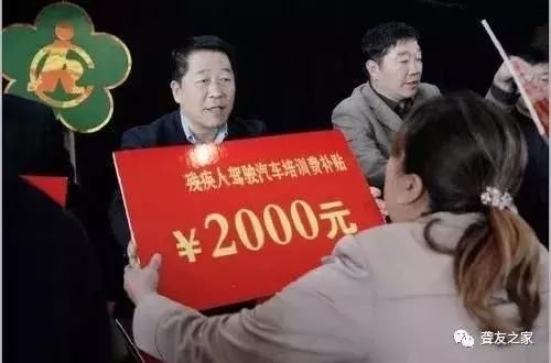 残疾人最重要的十项补贴，你都知道吗？