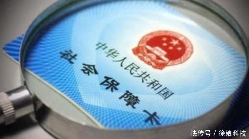  【缴费基数】单位缴纳社保和个人缴纳社保有什么区别？懂的人还