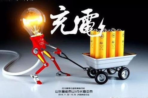 中超最烧脑保级形势!泰达最凶险 7队同分时谁