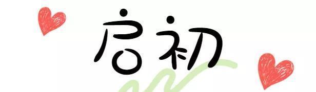 「值得」几十块就能买到的国货好物,这些真的值得推荐!