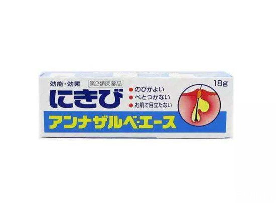  『药膏』好用有效的祛痘药膏推荐 自己的真实祛痘去痘印经历 都是大实话