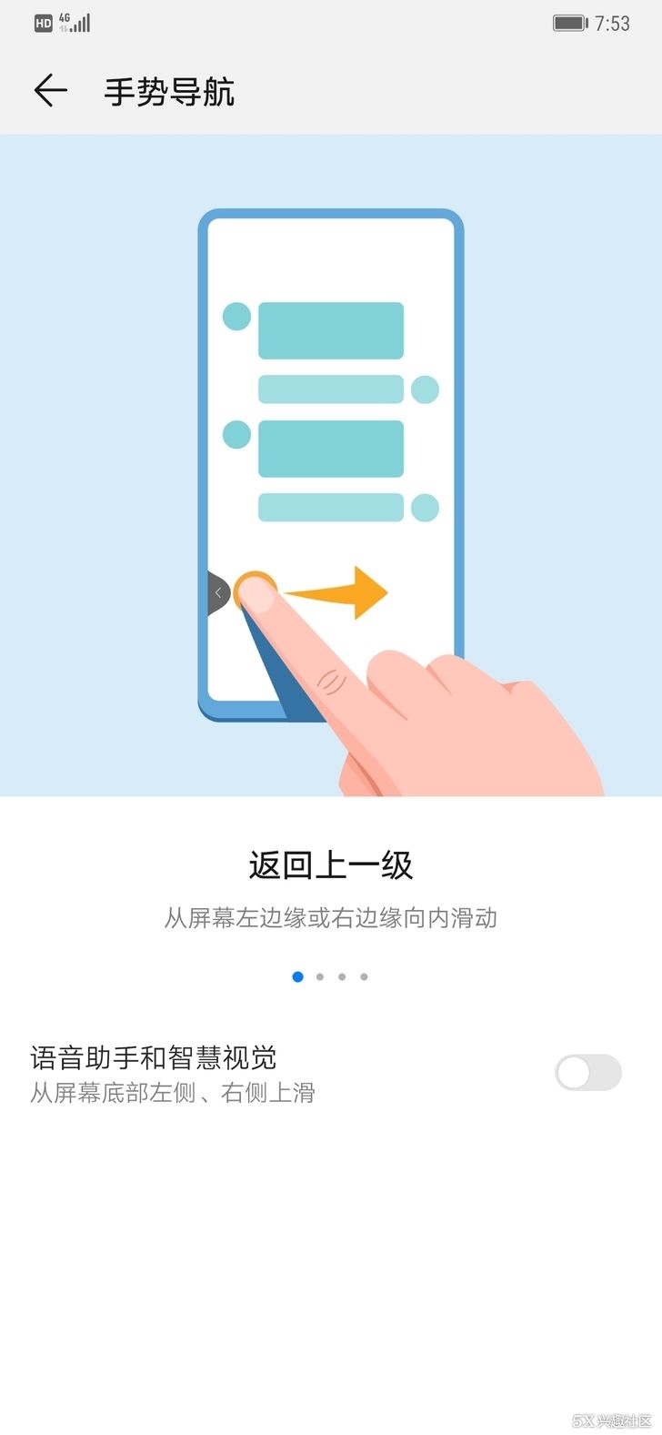 华为MATE 20&MATE 20 pro开箱微体验