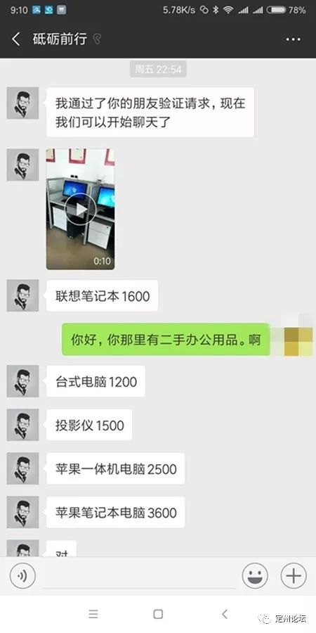 河北定州又现新型诈骗,朋友圈收到这些信息千万别信!