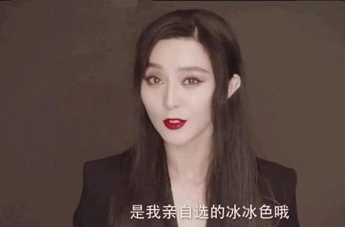 台媒曝范冰冰今天二度被捕，经纪人曾否认遭拘留！