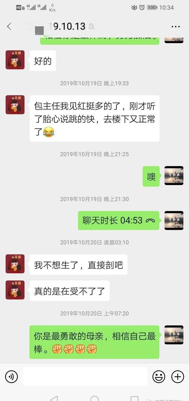  「医护人员」@淮阴区的准妈妈，你有一群妇产科医生朋友待添加