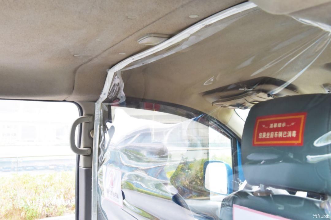  「出租车」2月8日，广州出租车穿上透明“保护衣”360度防护