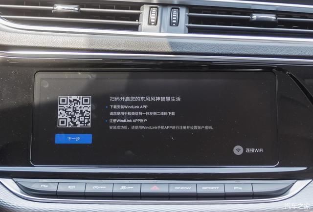  [变速器]这款国产车底盘来自CR-V，变速器来自爱信，发动机则有宝马的技术
