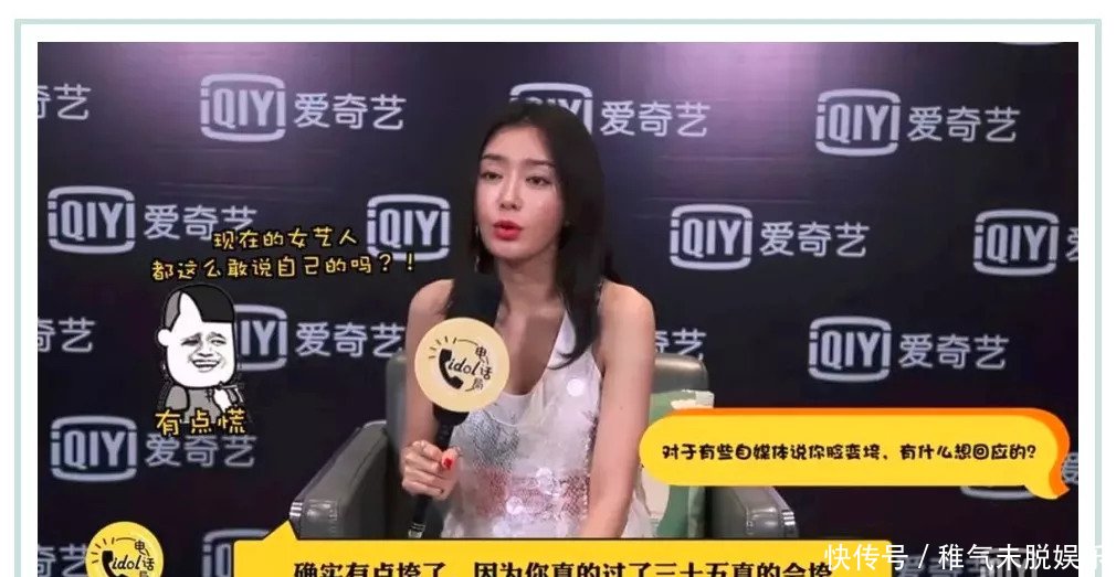 热播剧《延禧攻略》，难道妃子们是整容了吗？