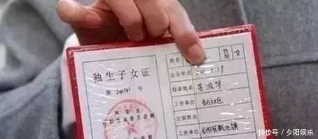  「人人」独生子女家庭福利来了！2019年颁发新政策，人人有份，