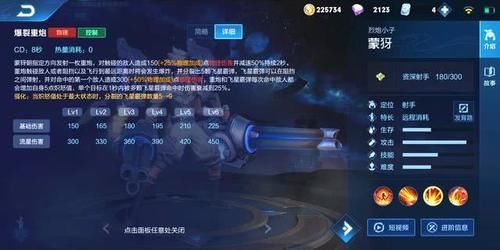  『能力』王者荣耀：不用普攻打伤害的射手蒙犽，如何让自己的伤害极限化？