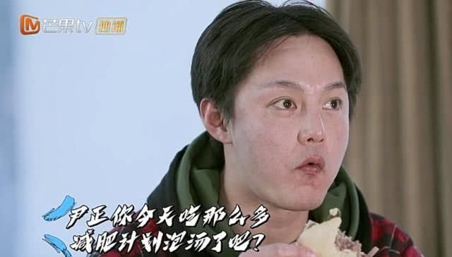  「小小的追球」神反转，尹正上综艺胡吃海塞，新剧造型被讽“馒头精”