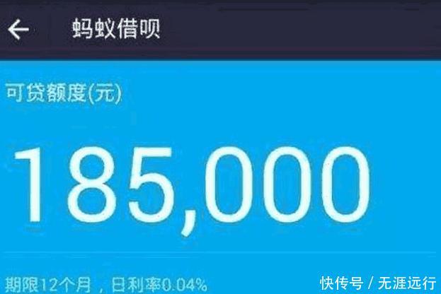 蚂蚁借呗可分12期还款了, 网友直呼 再也不用银行信用卡!