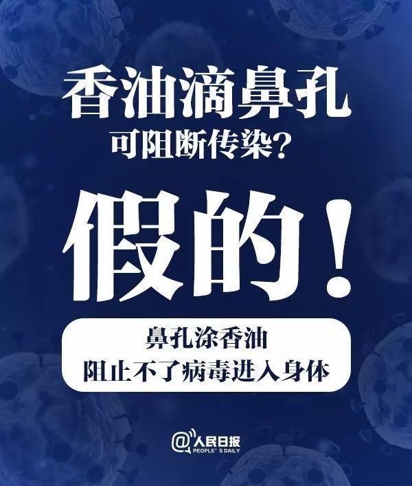 热水■喝60℃热水能预防新冠肺炎?哪冒出来的这些谣言