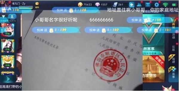 寒夜想做帝师？伪造诬陷双白代打，事情败露之后狂删微博！