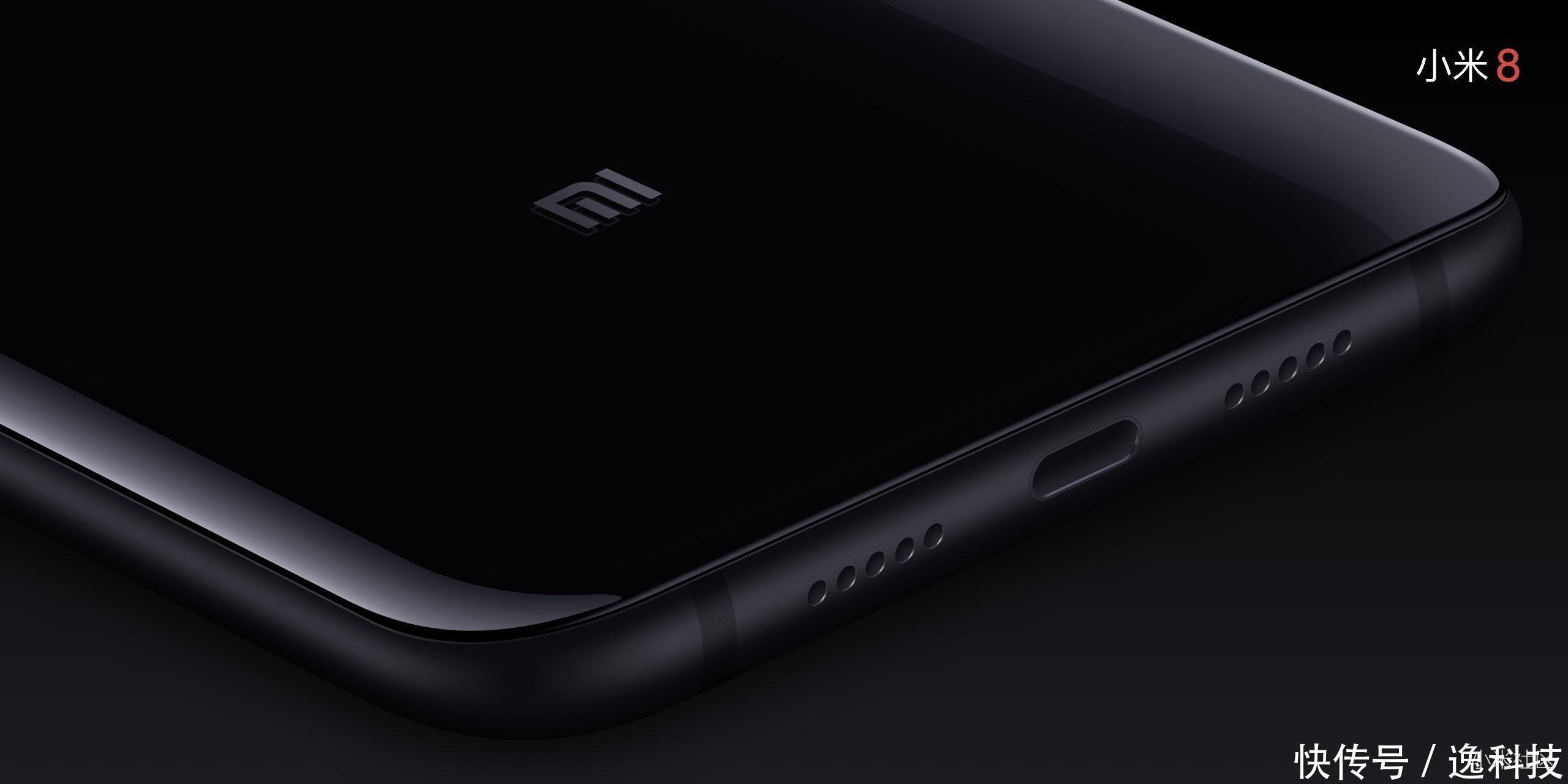 小米8透明版,是不是你的最爱那!