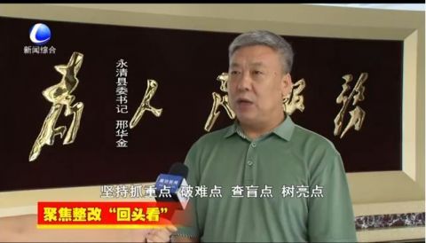  书记|大动作 同一天一个省3名县(市)委书记宣布被查