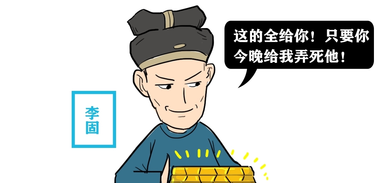 【最多】梁山最伪善的人,杀人最多还想成功洗白,最终下场凄惨