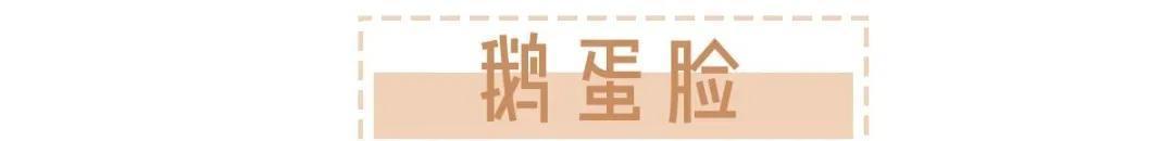  [适合短发]你适合剪短发还是留长发？看这一点就知道了