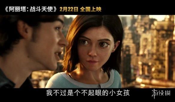 最强萝莉！《阿丽塔》发布“暗夜危机”版预告！