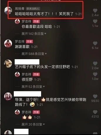 『社交平台』网络分手教科书!他们俩好像真的闹掰了…