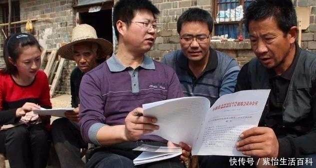  低保户|农村“假低保户”清查工作进入深水期，这4类人将被清除