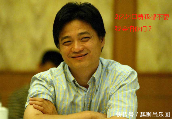 崔永元为维护正义,曾拒绝2亿封口费而被封杀,