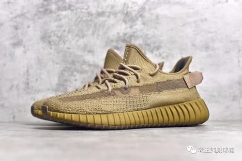  #地球#纯原Yeezy350 v2“地球”开箱实拍测评