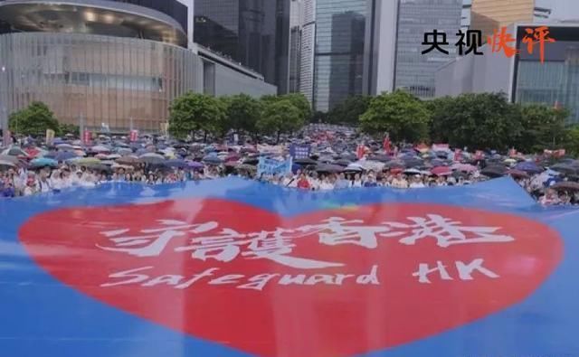 《新闻联播》《中国新闻》播发央视快评：乱港分子的图谋决不可能