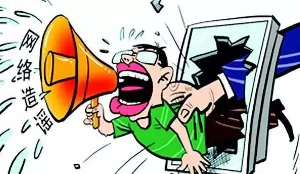 这段视频污蔑抹黑峰峰交警形象，太可恶了！大家可不要信谣传谣！