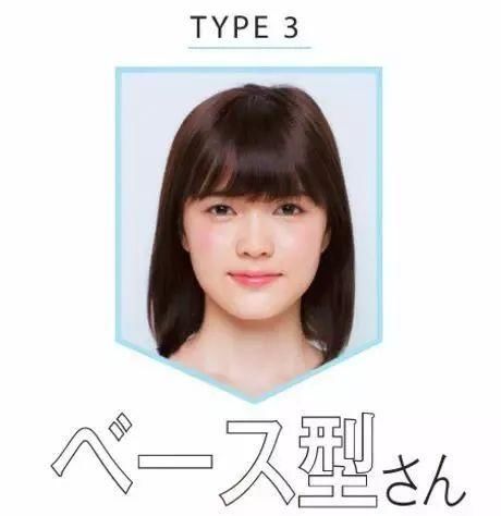 心塞| 新流星花园杉菜因发型被毁?这4种脸型剪刘海别任性!