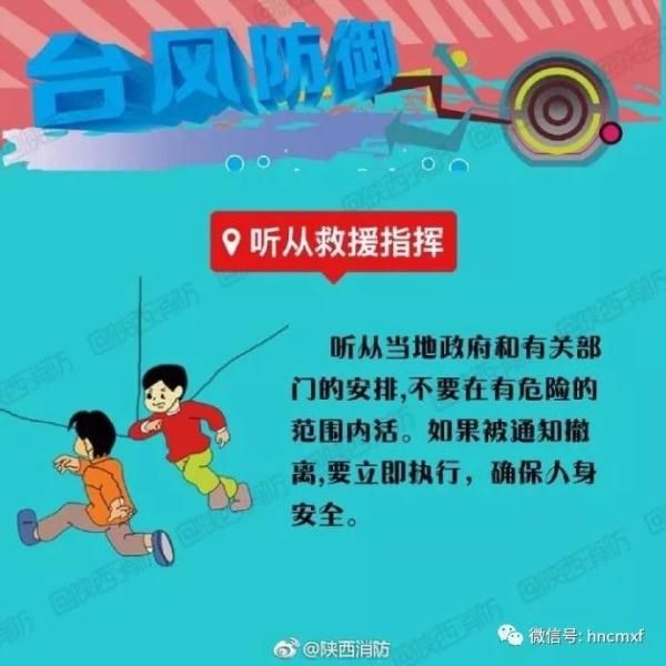 最新！7号台风“韦帕”杀来了，今晚海南狂风暴雨，据说超猛烈…