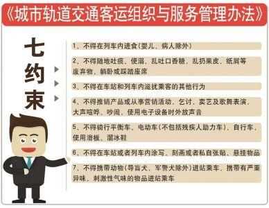 #运营有限公#“成都特色”纳入安检互信同台换乘