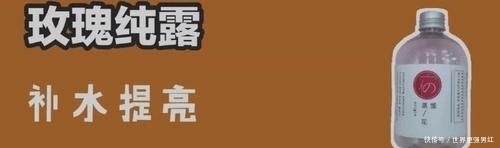【皮肤】热门爆款护肤品榜单!