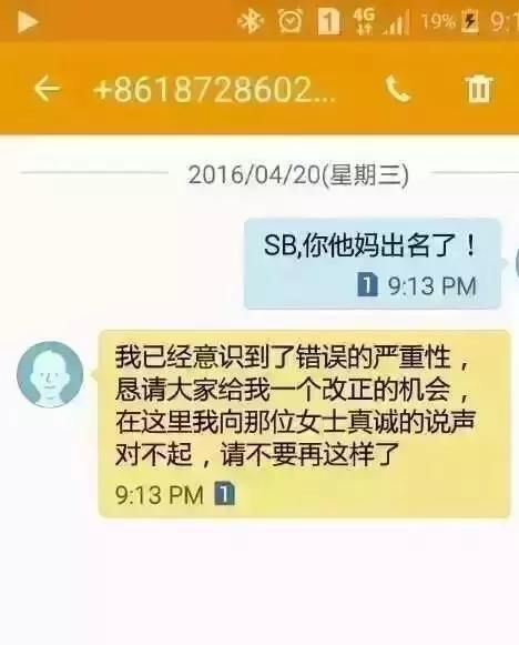 汽车界又双叒叕惊现&ldquo;潜规则&rdquo;，买家先陪睡再订车套路
