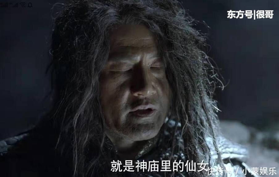 庆余年中叶轻眉肖恩