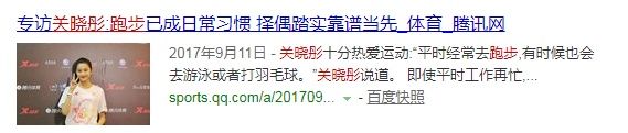 我摸清了关晓彤的套路，现在想去推倒鹿晗